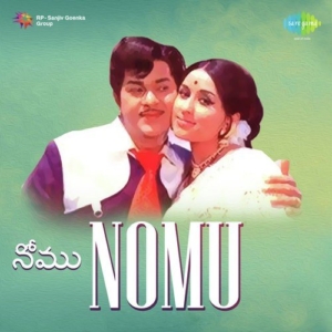 Nomu (1974) (Telugu)