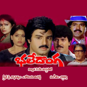 Bhale Donga (1989) (Telugu)
