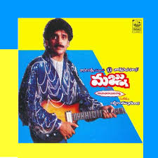Majnu (1987) (Telugu)