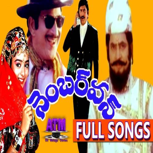 Telugu Mp3 5.1 Songs