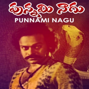 Punnami Naagu (1980) (Telugu)