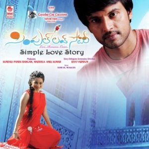 Simple Love Story (2015) (Telugu)