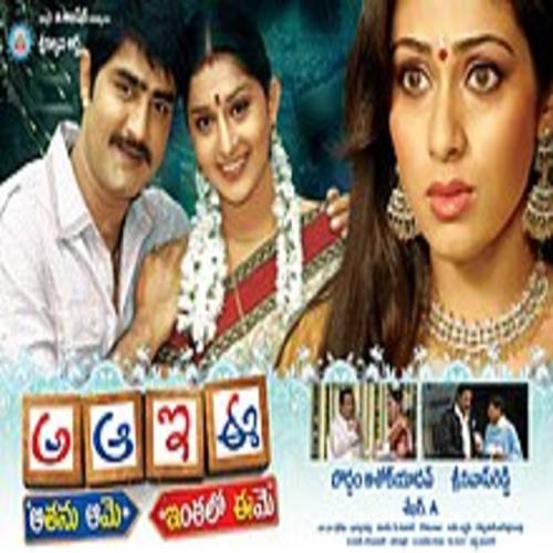 a aa e ee movie songs download