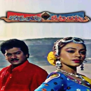 Kannayya Kittayya Songs