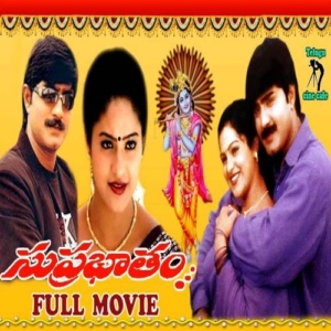 Suprabhatham (1999) (Telugu)