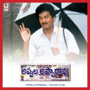 Appula Appa Rao Songs