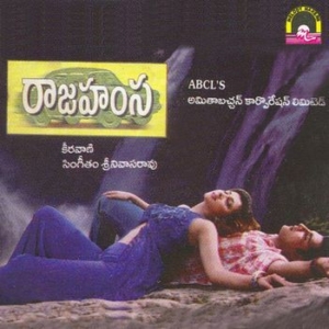 Rajahamsa (1998) (Telugu)