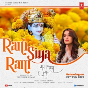 Ram Siya Ram Audio Song