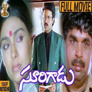 Soorigadu (1992) (Telugu)