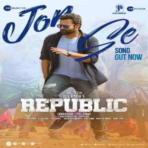 Republic (2021) (Telugu)