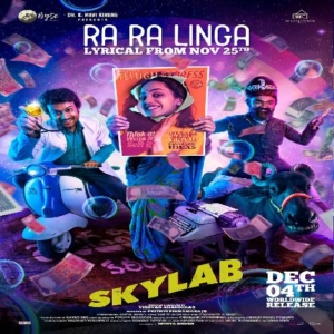 Skylab Songs Download