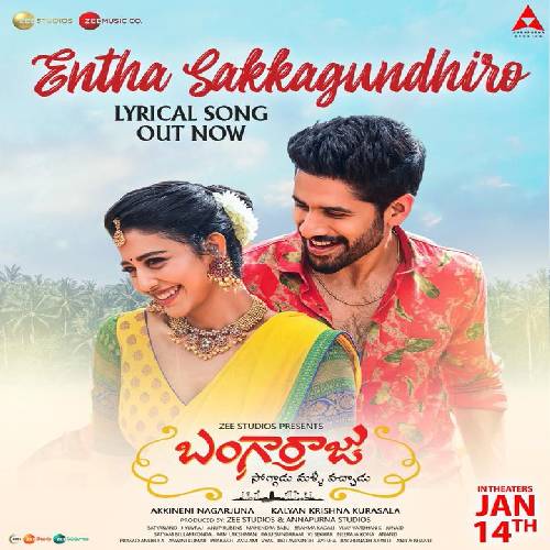 raja audio songs free download