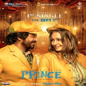 prince movie mp3 songs tamil