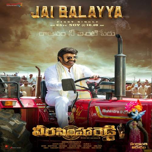 Veera Simha Reddy Songs