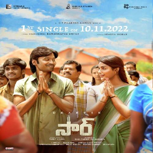 Sir (2023) (Telugu)