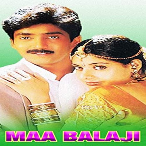Maa Balaji (1999) (Telugu)