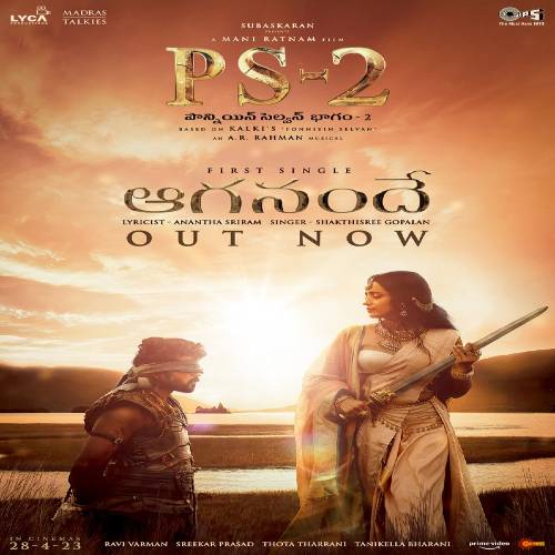 PS 2 Telugu Movie Songs
