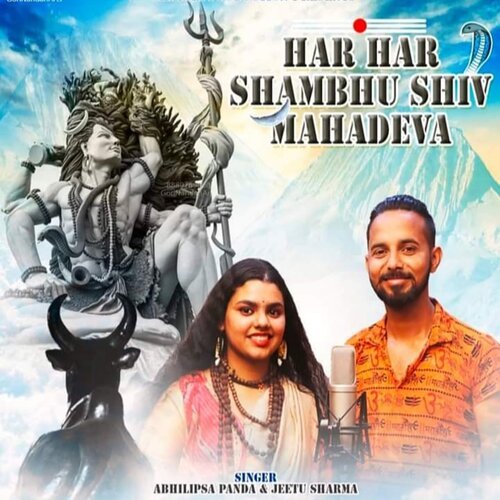 Har Har Shambhu Song Download