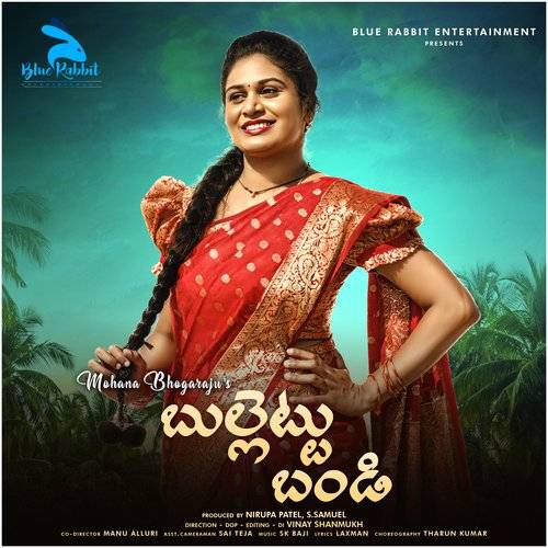 Bullettu Bandi Mp3 Song