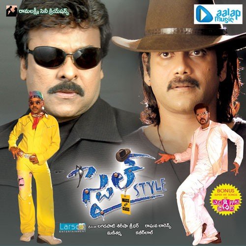 Style Mp3 Songs