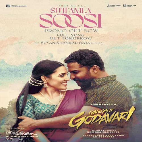 Gangs of Godavari Movie Songs
