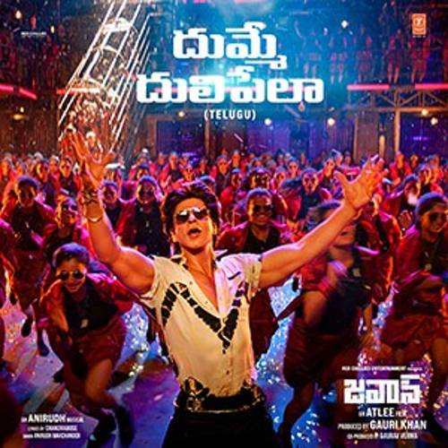 Jawan Movie Telugu Songs
