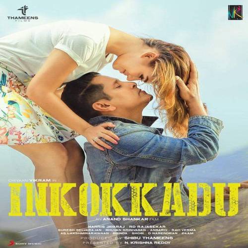 Inkokkadu (2016) Songs