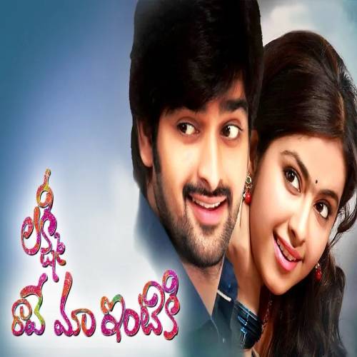 Lakshmi Raave Maa Intiki Songs