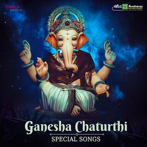 Vinayaka Chavithi Special Songs