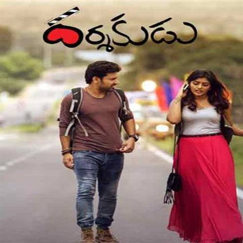 Darshakudu Songs