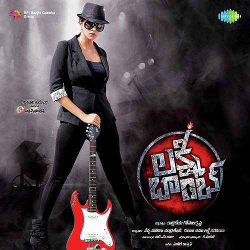 Lakshmi Bomb Songs