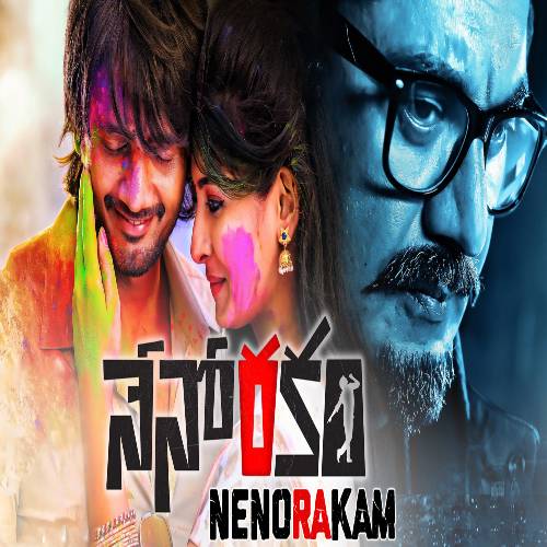 Nenorakam Movie Songs