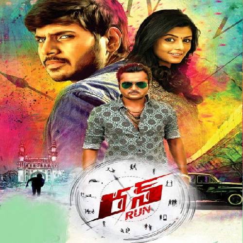 Run Naa Songs