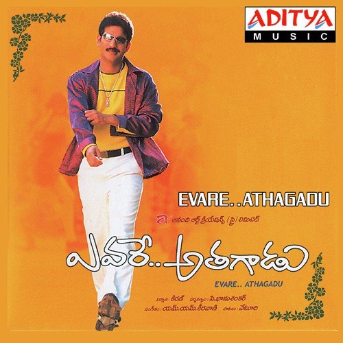 Evare Atagadu Songs