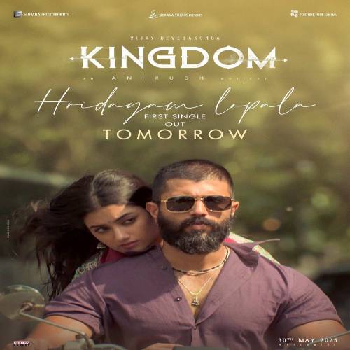 Kingdom Audio Songs