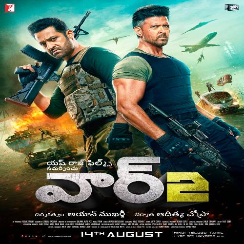 War 2 Audio Songs