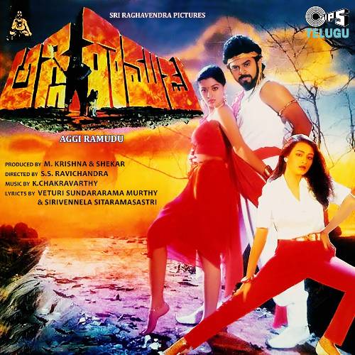 Aggi Ramudu Songs