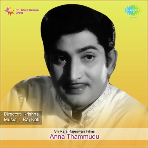 Anna Thammudu Songs