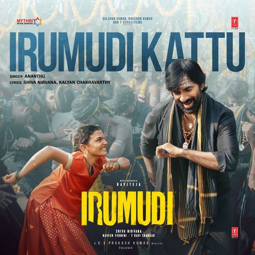 Irumudi Songs