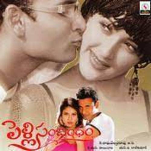 Pelli Sambandam Songs