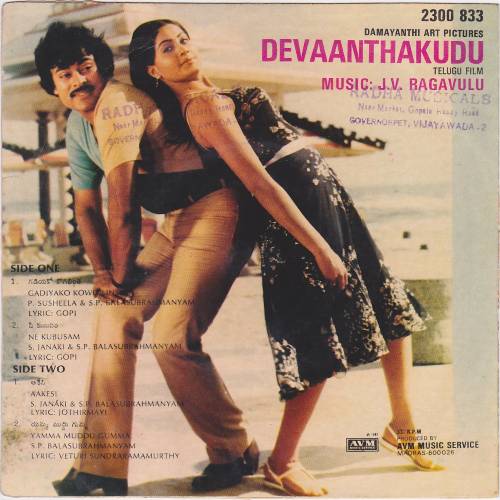 Devanthakudu All Songs