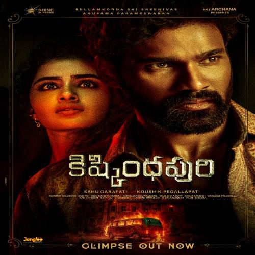 Kishkindhapuri Telugu Songs