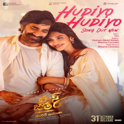 Mass Jathara Songs
