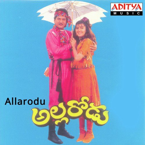 Allarodu Mp3 Songs