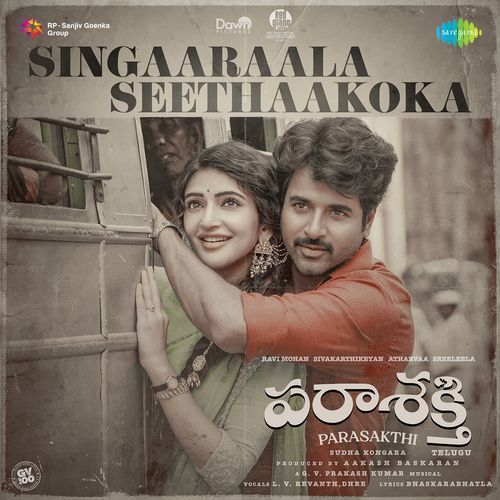 Parasakthi Audio Songs