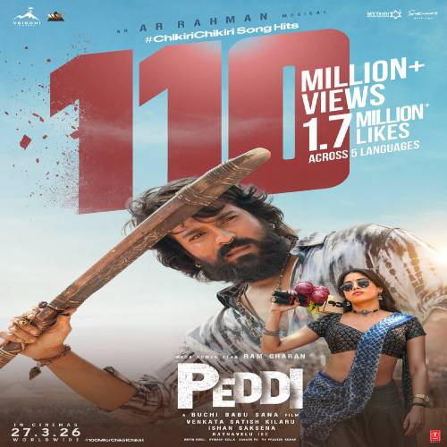 Peddi Audio Songs