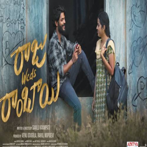 Raju Weds Rambai Audio Songs