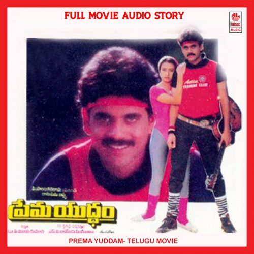 Prema Yuddham Naa Songs