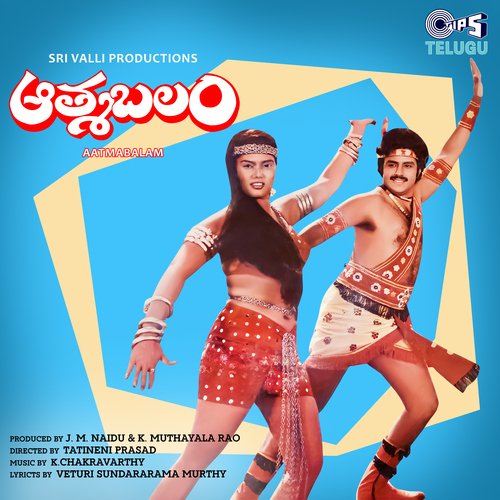 Aathmabalam Songs