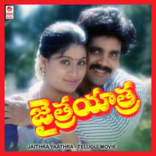 Jaitrayatra Naa Songs